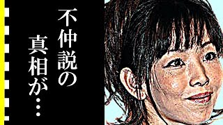 鈴木早智子の波乱万丈の人生に驚きを隠せない…テレビでは見せなかった裏の顔とは…「Wink」の相田翔子との不仲説との真相は…