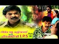 Santhosh Pandit Neelima Nalla Kutti Anu VS Chiranjeevi IPS | Malayalam Full Movie 2019 | Part 06