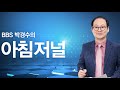 집중인터뷰 송영길