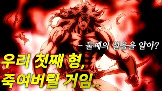 둘째가 맏형하고 살벌하게 싸우는 애니, 《북두의 권 : 토키전》