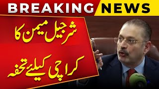 Sharjeel Memon Gave Good News For People Of Karachi!!| Public News