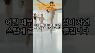 러시아 여성들이 춤을 좋아하는 이유는?/국내체류외국인여성/베트남 유학생/우즈베키스탄,러시아,카자흐스탄,벨라루스,태국,베트남여성 맞선 #국제결혼 #국제커플