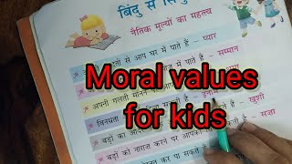 moral values for kids, नैतिक मूल्यों का importance in kids life in hindi@zigzagkiddo2818