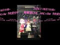 2020.7.18　hΛl s bar 告知動画