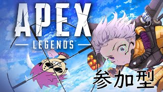 [apex参加型]　コメント待ってます。　初見さんお待ちしております　登録者800人行きたい！　 概要欄ミテネ！　初見さん大歓迎！！