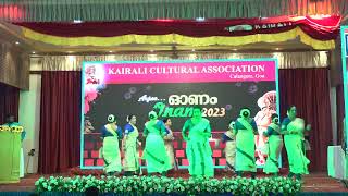 Kaikottikkali by Ladies | Arpoo 2023 | Kairali Cultural Association, Goa