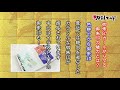 【刀剣ワールド】御朱印と御朱印帳｜youtube動画