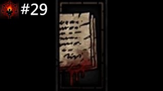 【a99】全文件收集 | 暗黑地牢 (Darkest Dungeon) | #29