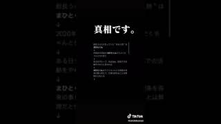 うごくちゃん 死去 真相 まひとくん 両親 応援 ご冥福 フォートナイト 加藤純一 もこう マリオカート