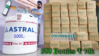 500 Bisleri Vs 500 Liter Astral Water Tank !! Can we fill Completely - Water Tank Capacity Test