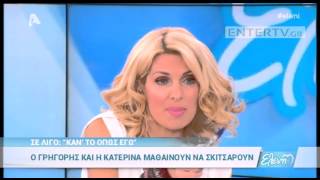 Entertv: Θοδωρής Κουτσογιαννόπουλος: «Με δουλεύουν όλοι, με δουλεύει και ο γείτονας;»