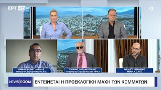 Κ. Ιωαννίδης: Η ΕΕ και τα κόμματα της δεν θεωρούν «επιλέξιμες» τις δαπάνες για τα σχολεία