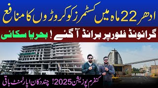 Ready-to-Move Apartments on Easy Installment in Bahria Town – Bahria Sky 2025 Construction Update