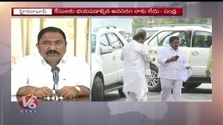 TDP MLA Sandra Venkata Veeraiah Decided To Join In TRS Party | Hyderabad | V6 News