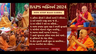 New Garba 2024 | Nonstop Garba Kirtan by Jaydeep Swadia | bhakti parv #baps #garba #navratri