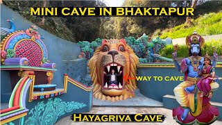 Mini Cave In Bhaktapur | Shree Pancha mahalaxmi Temple | हयग्रीव गुफा | Hayagriva Cave | gufa