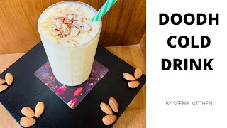 DOODH COLD DRINK || SEEMA KITCHEN