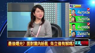 02072015壹新聞 正晶限時批 P5 孤立無援？少了心腹小刀　英九獨坐高位苦？