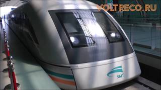 Электропоезд Maglev Transrapid Shanghai 603 км в час Voltreco.ru