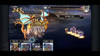 【Another eden~穿越時空的貓~】廢片系列：扭曲的凱琉奇路HARD，配布空裝187T硬生生熬死對手