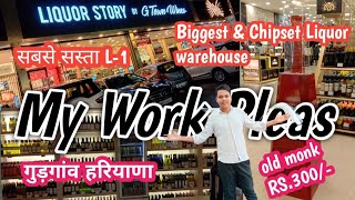 Liquor warehouse Gudgaon//G-Town Wines L-1//Biggest \u0026 Chipset Liquor warehouse