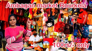 Ambagan market Rourkela || Bag market in Rourkela || wholesale bag market in Rourkela || Rupali ||