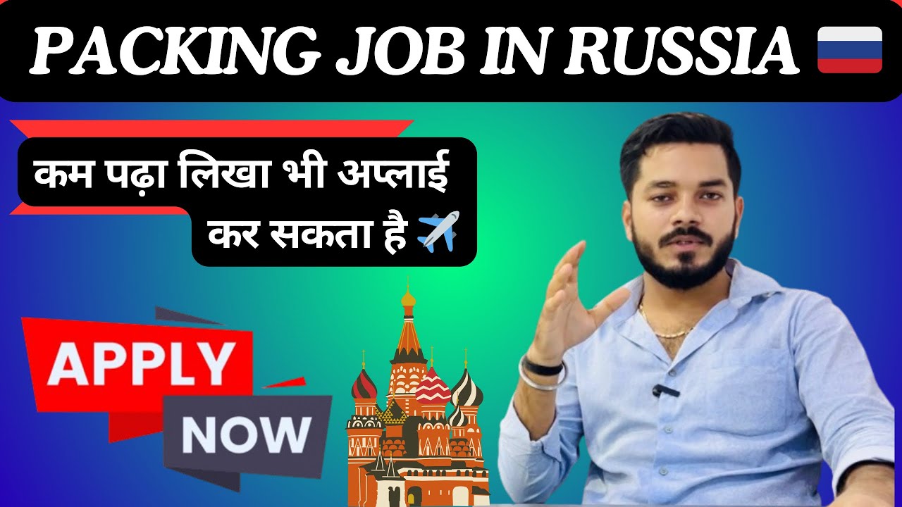 Packing Jobs In Russia рџ рџ є Factory Job In Russia Work Permit Visa