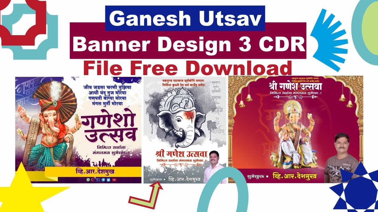 Ganesh Utsav Banner Design 3 Cdr File Free Download Ganesh Utsav