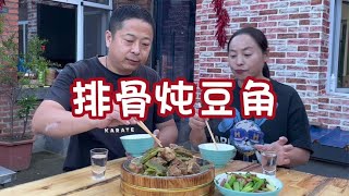 东北农村媳妇做晚饭，豆角和排骨更配，这菜做的涛哥喝美了