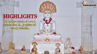 HIGHLIGHTS OF શ્રી પાર્શ્વનાથ ભગવાન નો જન્મ \u0026 શણગાર સંયમ નો... || ગુણોદય ધર્મ શાળા || પાલીતાણા..