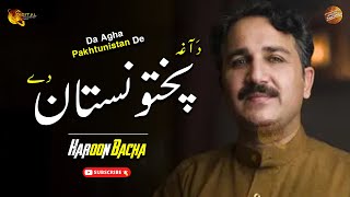 Da Agha Pakhtunistan De | Haroon Bacha | Audio Song | Tang Takoor