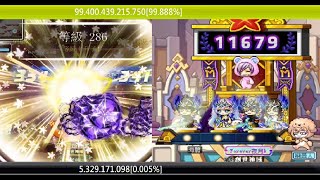 【新楓之谷】MapleStory  Lv.285-Lv.286【夜使者】【等級】【經驗】메이플스토리