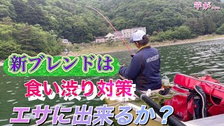 《へらぶな釣りto  精進湖》今日は打開出来ずに苦戦😩竿やられるしテンション下がる一日だった😩