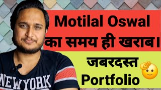 Motilal Oswal का समय ही खराब। जबरदस्त Long-term Mutual Fund Portfolio। 🫡