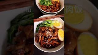 Taiwanese Braised Pork Rice| Lu Rou Fan | 卤肉饭