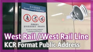 【九鐵格式廣播】車站範圍內嚴禁踏乘單車