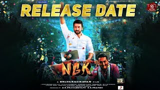 NGK Release Date Suriya | Sai Pallavi | Rakul Preet Singh | Selvaraghavan