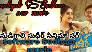 Software Sudheer new movie song Telugu
