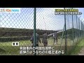 発砲事件か？　川崎町で弾痕と銃弾のようなもの発見