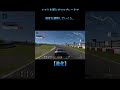 【gt7】【初心者必見！】【進化】のアウディ r8 lms evo 19を自分流に解説！ ゲーム実況 gt7 グランツーリスモ グランツーリスモ7 蒼光の貴公子 蒼光の貴公子日記