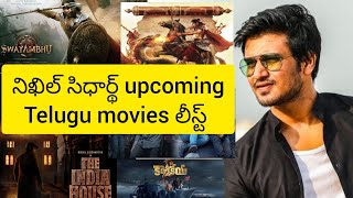 Nikhil sidharth upcoming telugu movies list || Nikhil new movie updates || Telugu movies || DR Maass