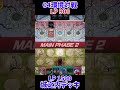 【遊戯王】04環境対戦城之内デッキ！ shorts 遊戯王 遊戯王マスターデュエル masterduel