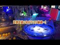 【メダルゲーム】黄金に輝くボールで緊迫の激アツ抽選！！！【ガリレオファクトリー3】