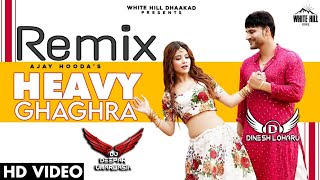 Teri Patli Kamar Lyadu Heavy Ghaghra Song Remix Ajay Hooda New Haryanvi Song 2021 | Deepak Umarwasia