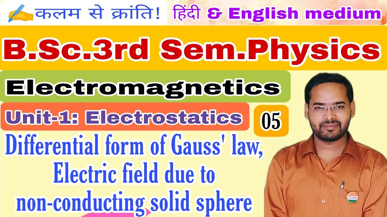 Electromagnetics|Lec-5|B.Sc.3rd Sem. Physics|by Navneet Gautam - YouTube