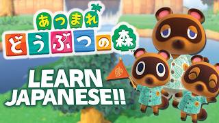 Learn Japanese with Animal Crossing: New Horizons - Vocabulary Series #48 (どうふつの森)