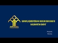 Profil Kantor Wilayah Kementerian Hukum dan HAM Kalimantan Barat