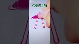 你是这样画的吗？#小燕子简画笔