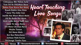 Heart Touching Love Songs : Chhupana Bhi Nahin Aata..| Hindi