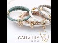 calla lily 海芋花，手環新品